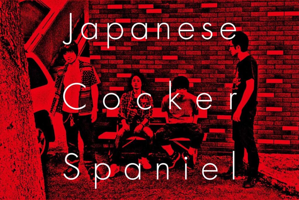 Jananese Cocker Spaniel